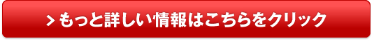 フォレスター 中古車 相場 価格販売サイトへ