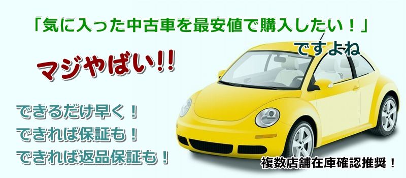 フォレスター 中古車 相場 価格情報サイト